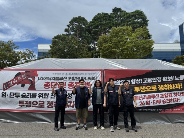 천막농성 2일차(260813)